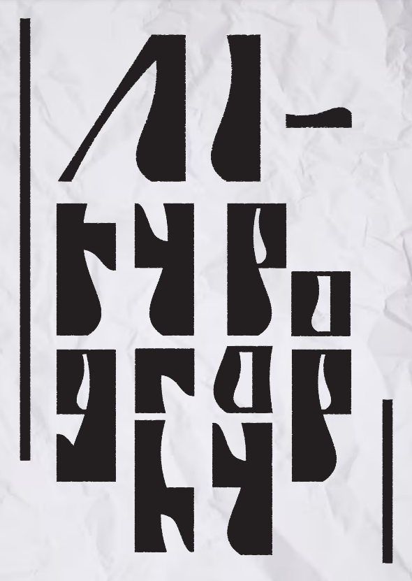 image affiche IA-typography